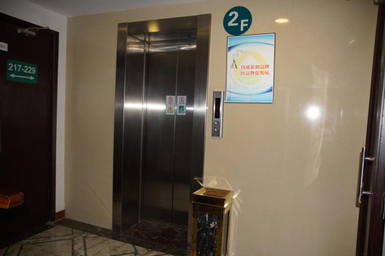 Hotel Haishang Xiaowu 2*