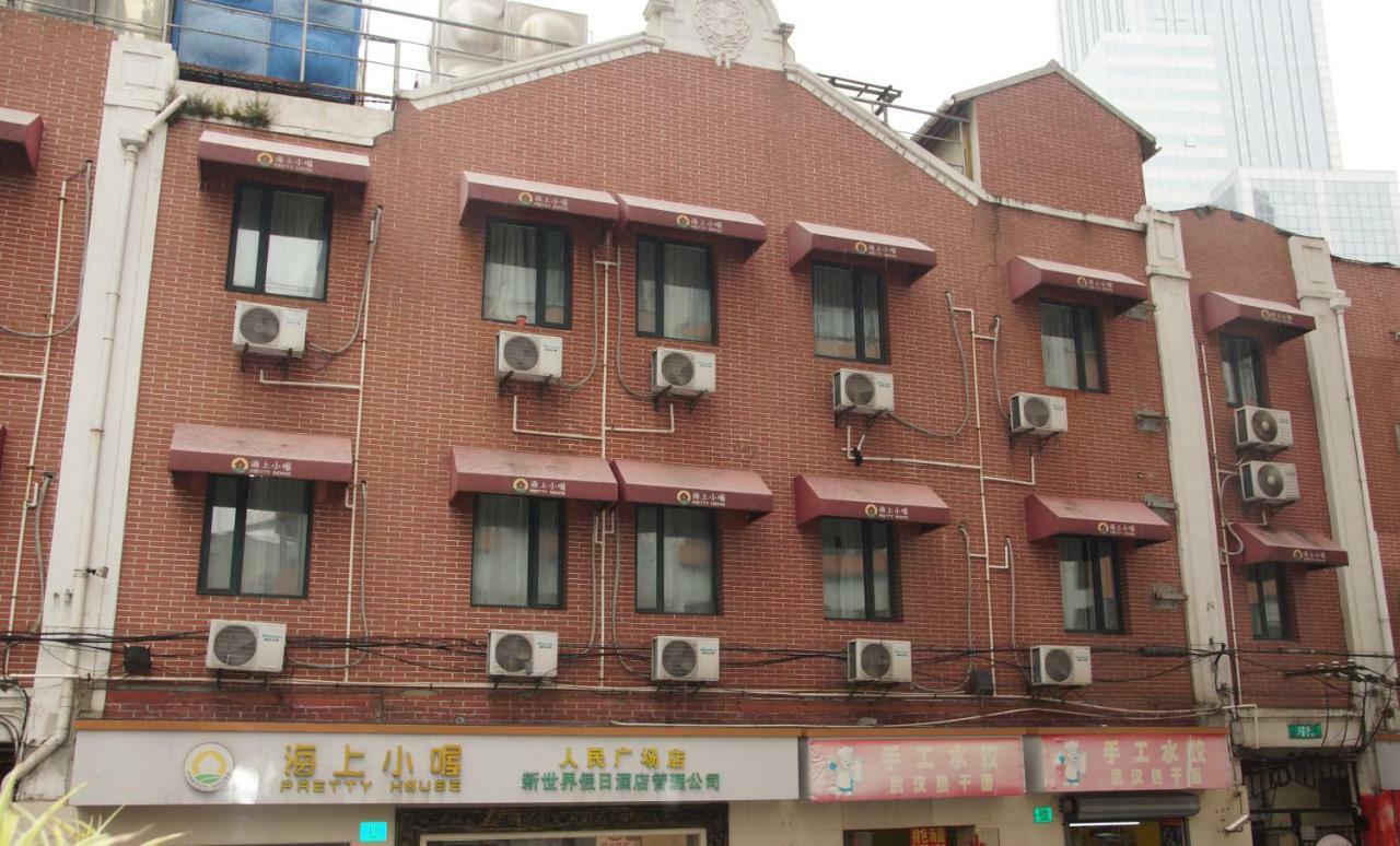 Haishang Xiaowu Hotel 2*